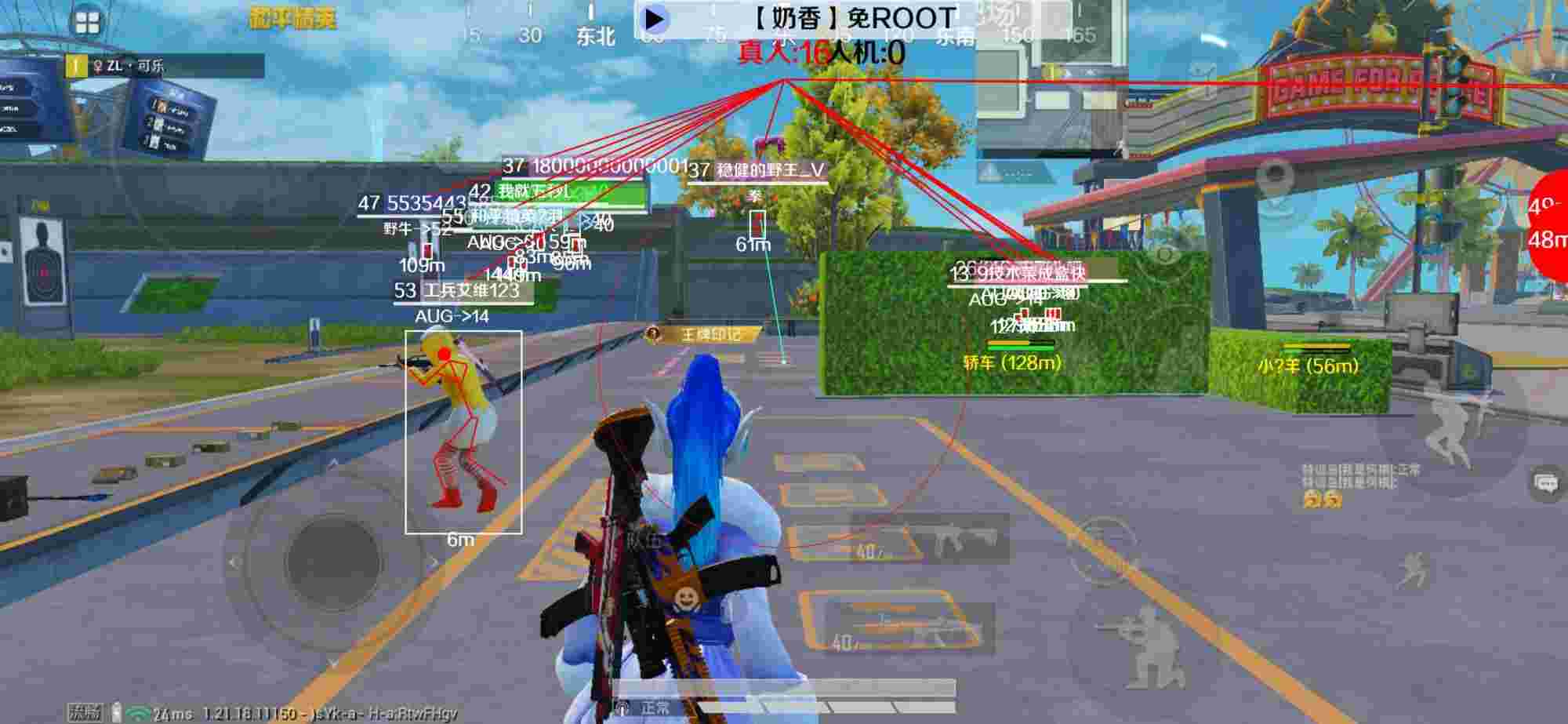 和平精英辅助《布丁》改名《奶香》依旧稳定中 - pubg外免费科技软件直装辅助预览图
